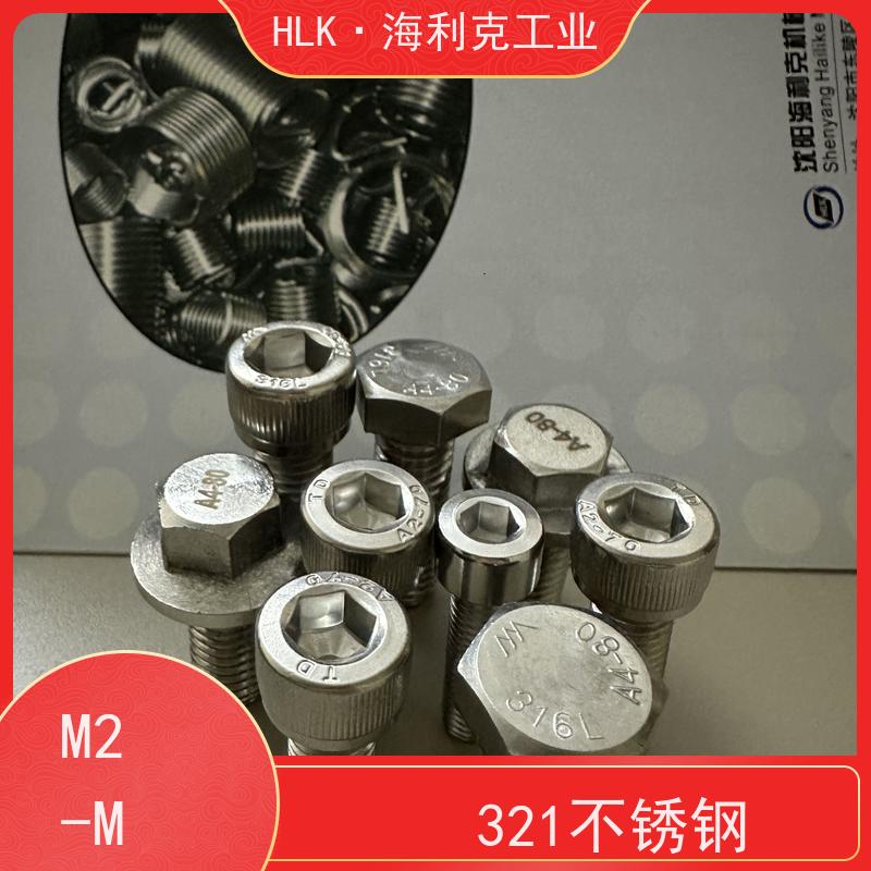 海利克精密工业 DIN6921法兰螺丝 定制异形件 性能稳定