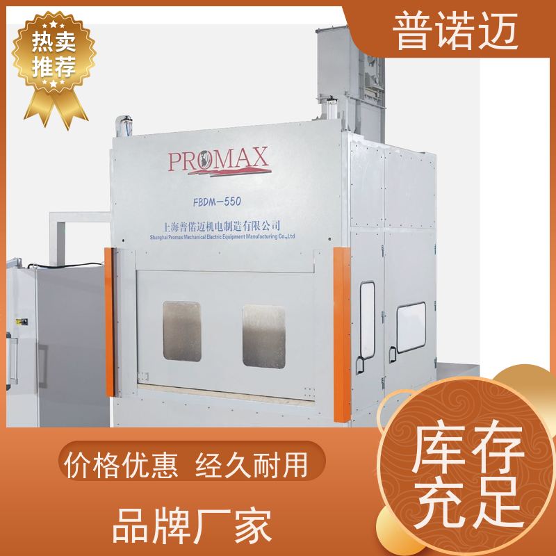 普偌迈 除锈拉丝打磨机 钣金去毛刺机 经久耐用耐磨 倒角去飞边 