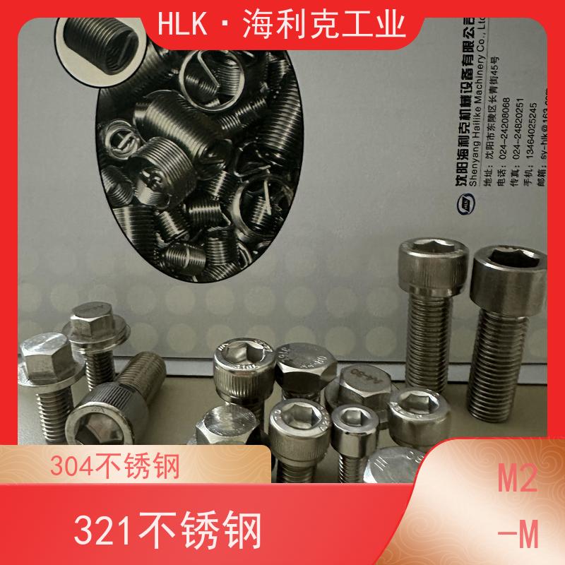 海利克工业 六角头法兰螺栓GB5789 规格齐全 标准验收