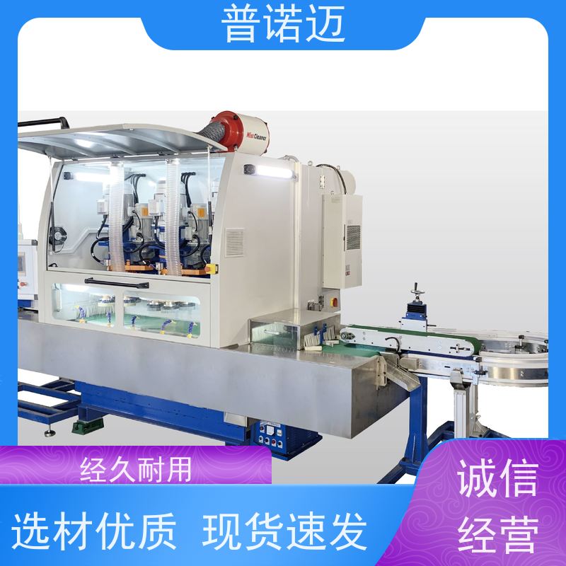 普偌迈 平移式抛光机 全自动去毛刺机 经久耐用耐磨 按需定制