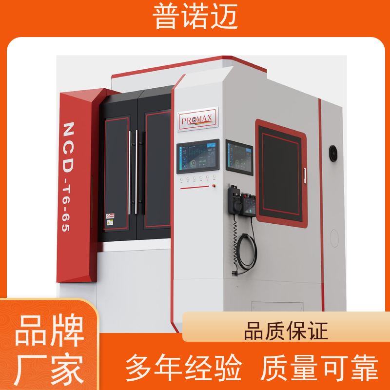 普偌迈 冲压件去毛刺机 工业干冰清洗机 去除氧化层 省时高效