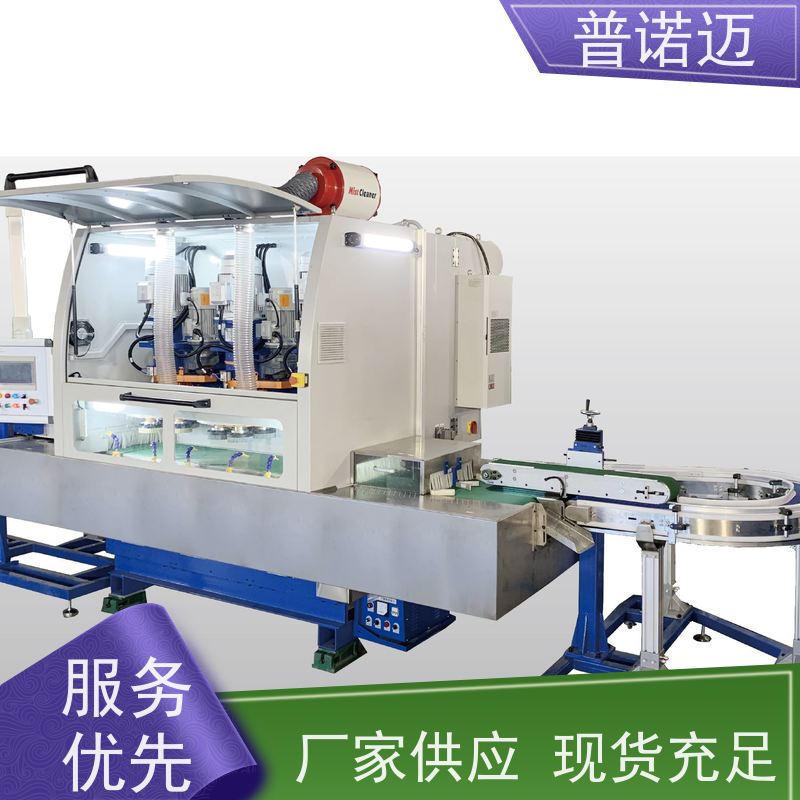 普偌迈 冲压件去毛刺机 工业干冰清洗机 精密加工处理 稳定性好