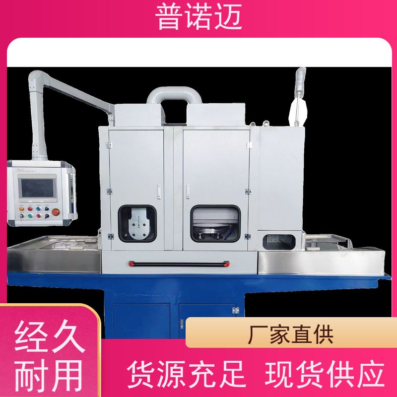普偌迈 除锈拉丝打磨机 去毛刺设备 经久耐用耐磨 来样定制