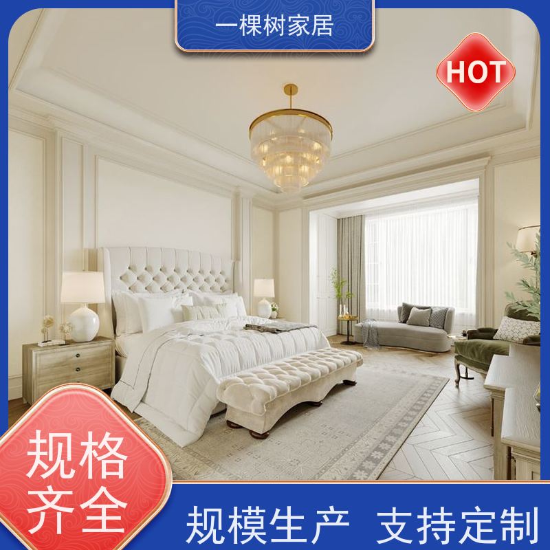 一棵树家居 古典风格装修 美国红橡木家具 材质可选预算更灵活