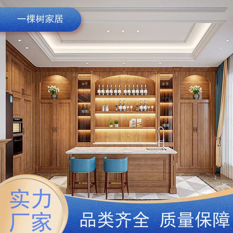 一棵树家居 美式风格家装 红橡木实木家具 材质可选预算更灵活