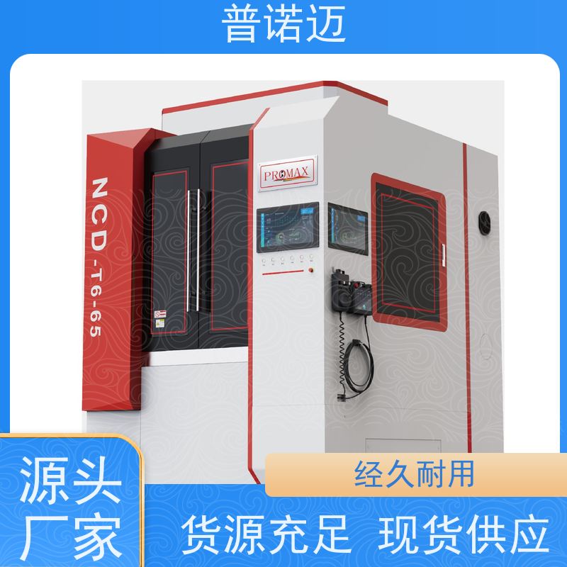 普偌迈 零部件去毛刺 工业干冰清洗机 打磨柔性好 倒角去飞边 