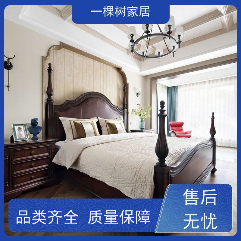 一棵树家居 美式风格家装 红橡木定制家具 20多年老厂值得依赖