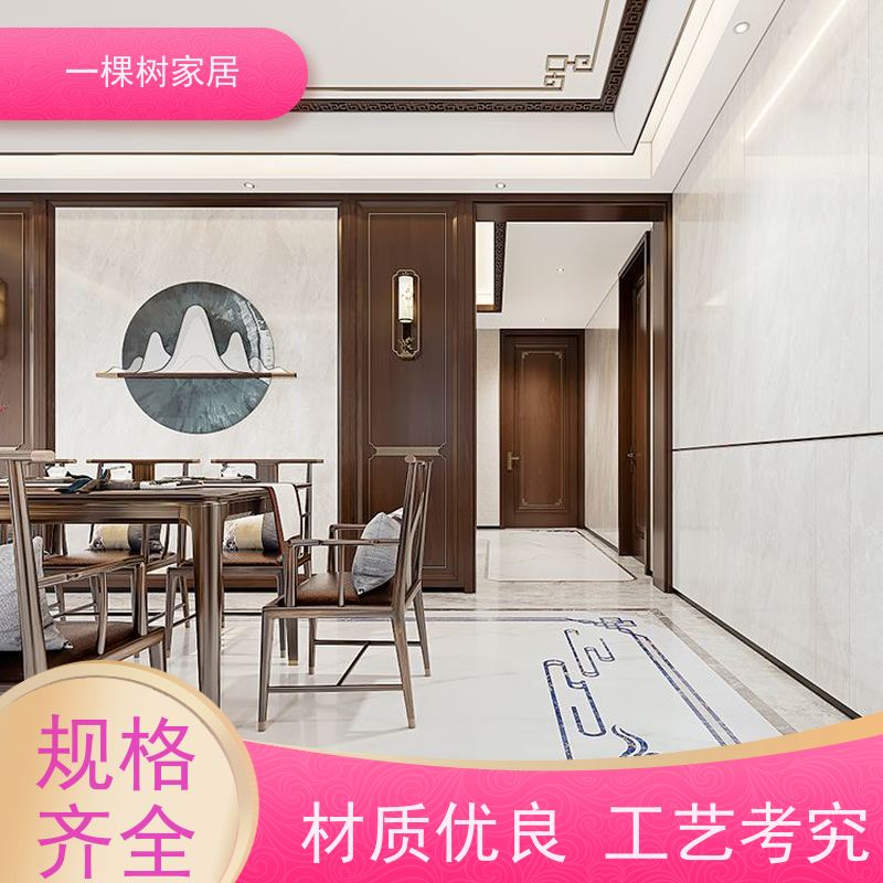 一棵树家居 别墅样板房装修 黑胡桃家具品牌 厂家直营 售后无忧