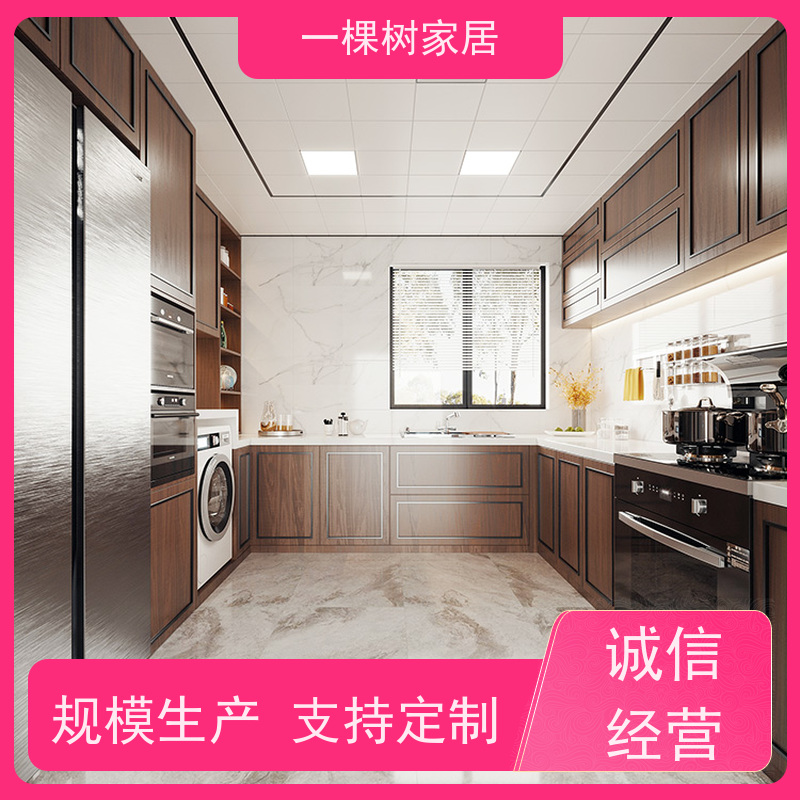 一棵树家居 别墅装修新中式 黑胡桃定制家具 匠心工艺 品质可靠