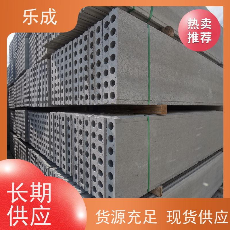 乐成 厂家支持定制易切割 隔墙板 保质保量 诚信经营