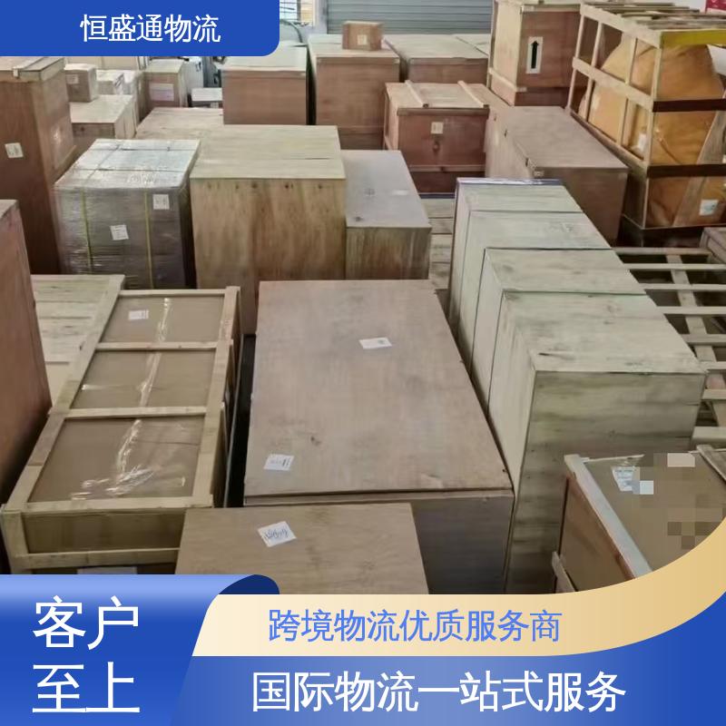 恒盛通 安全保障 欧洲大件运输DDP-双清包税到门 国际物流敏感专线