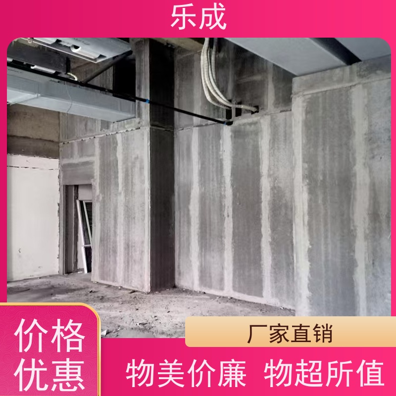 乐成 40/50/60宽规格齐全 支持定制 轻质预制板 品质优良 性能稳定