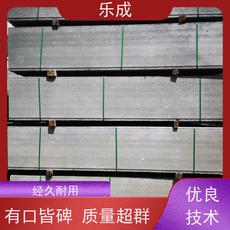 乐成 防潮防火 支持定制 当天可发货 装配式隔墙板 保质保量 诚信经营