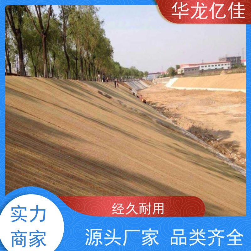 全新 河道护坡毯 稻草毯 加筋抗冲 颜色金黄色 耐腐蚀