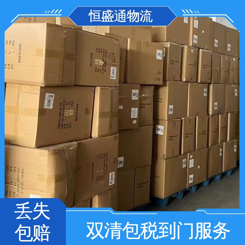 安全保障 专业清关服务团队 欧洲专线货运代理 全境覆盖 恒盛通