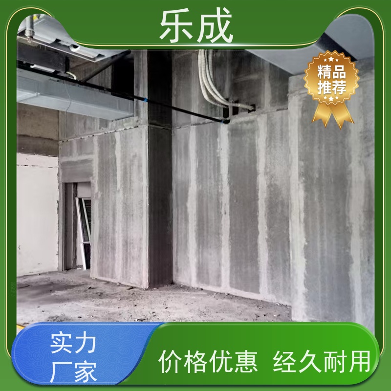 乐成 源头厂家 支持定制 易切割 预制墙板 保质保量 诚信经营