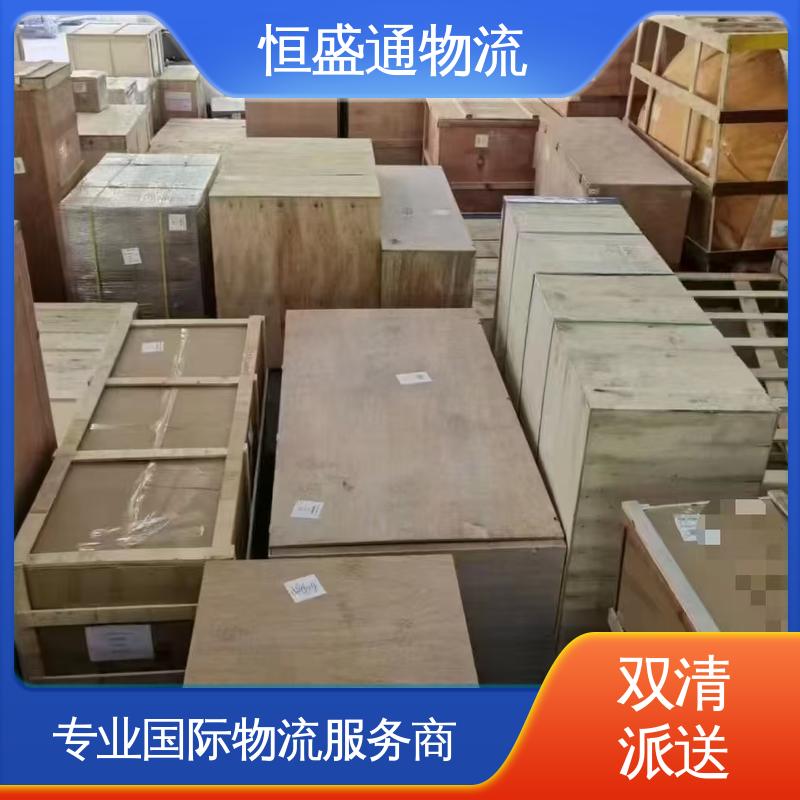 恒盛通国际欧洲空运FBA头程 德国海运货代 门对门专线物流