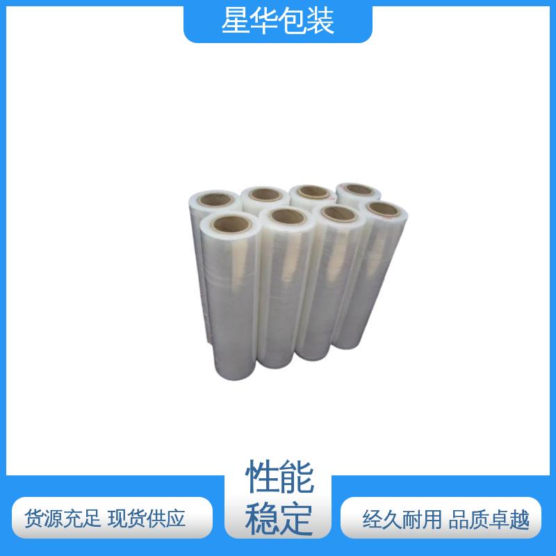 星华包装 环保拉伸膜 高韧性 防穿透 农业保湿 仓库打包