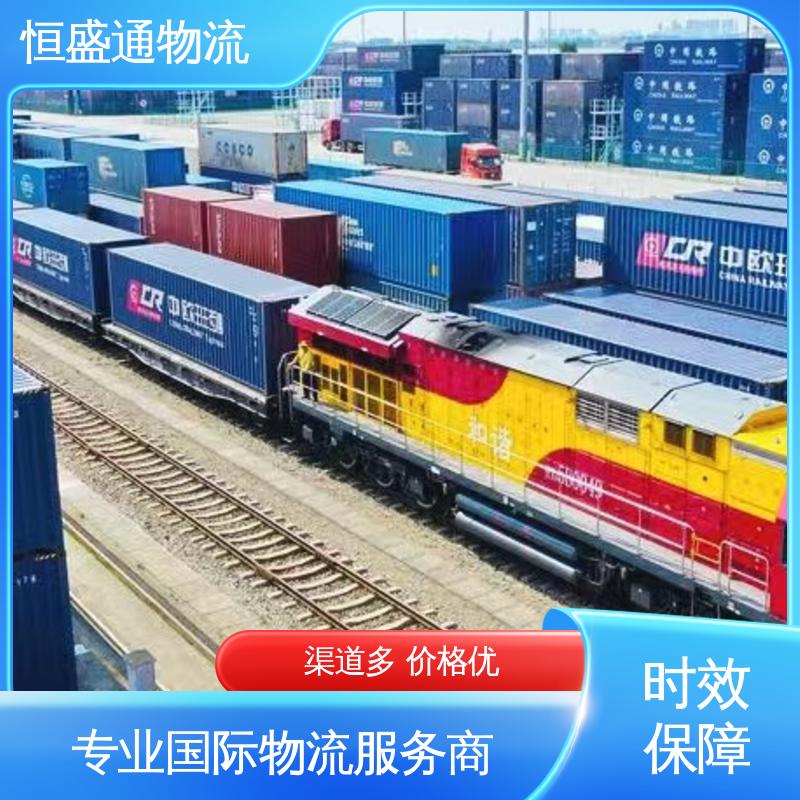 安全保障 奥地利空运专线 提供FBA头程运输 恒盛通