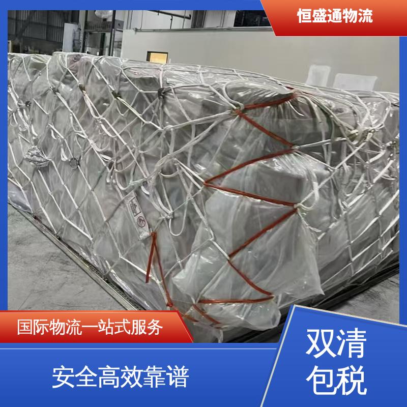 恒盛通 提供FBA头程运输 家具海运欧洲超大件 安全保障