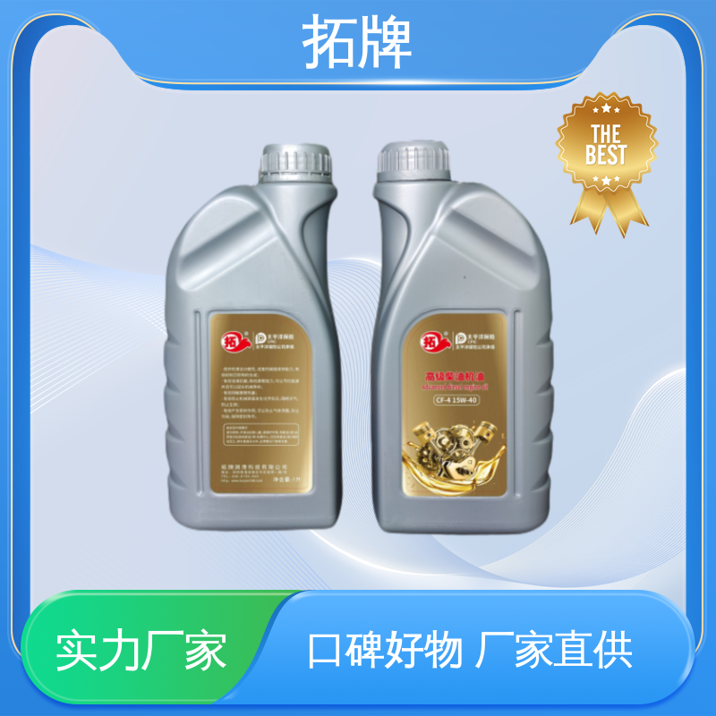 用于建筑工程设备 延长换油周期 卡车柴油机油 拓牌