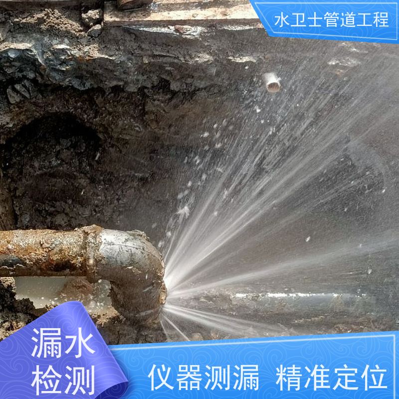 常州金坛区园区喷淋管道查漏查堵防水补漏一步到位