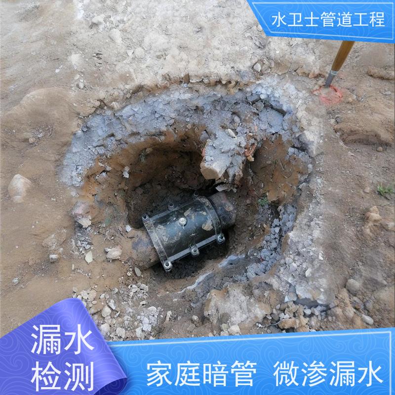 常州钟楼区室外供水管道查漏测漏换管维修贴心服务