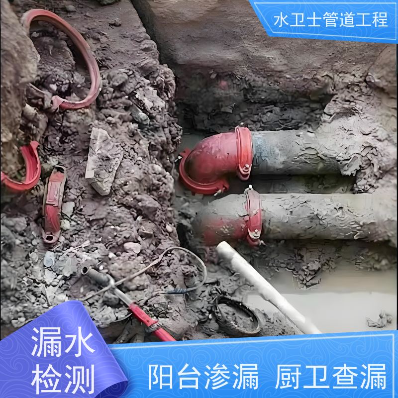 扬州江都区室内外地下暗管检测漏水仪器探测设备齐全