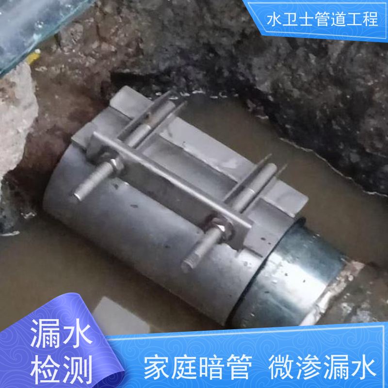 杭州富阳区 园区喷淋管道漏水检测仪器探测快捷到位
