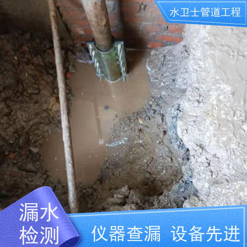 无锡市北塘区 园区喷淋管道 供水抢修走向探测正规公司