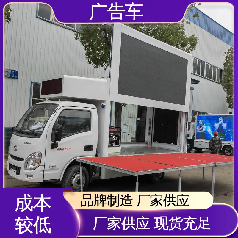 流动舞台车 适用范围广 表演车 可根据需要定制 以旧换新