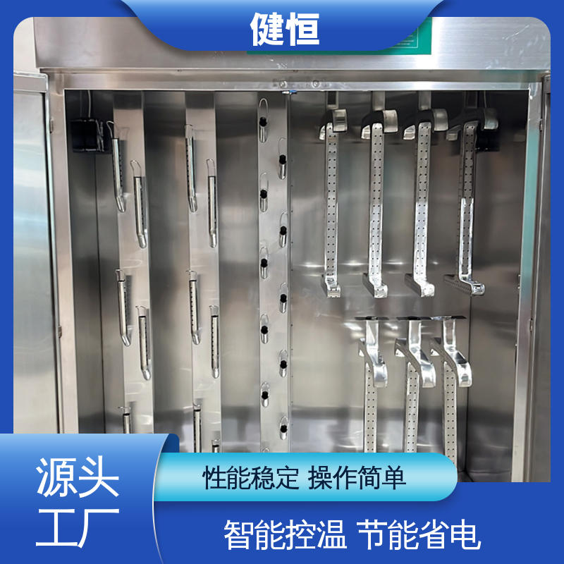 健恒 可移动 消防服烘干柜 预设水温 风温 安装方便 经久耐用