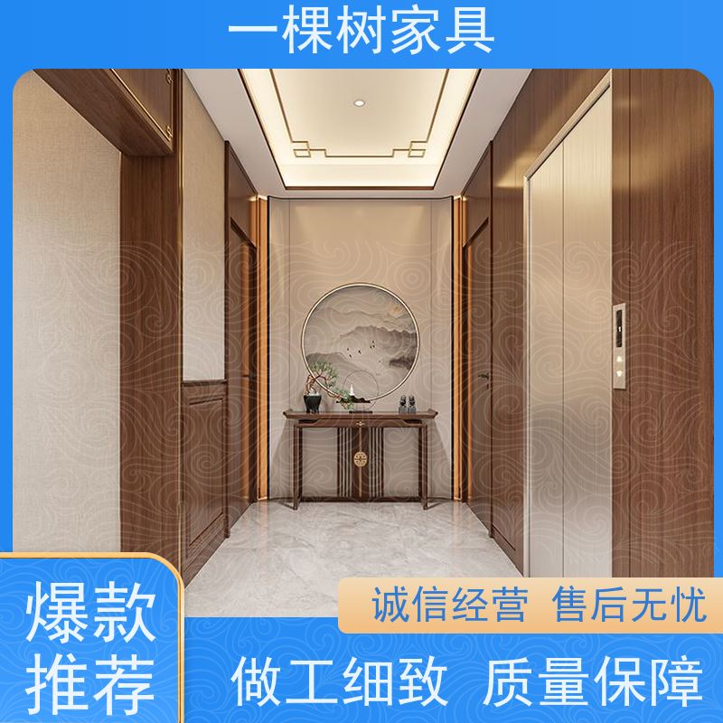 一棵树家具 别墅装修装饰设计 实木全屋定制厂家 多款进口原木任选