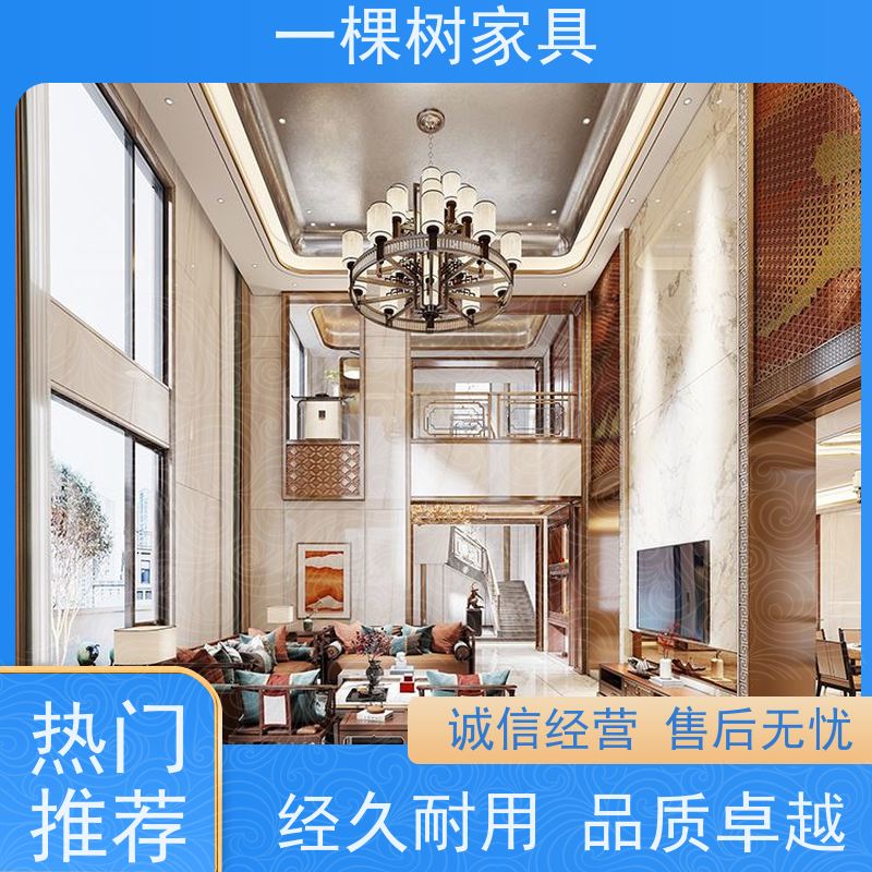 一棵树家具 别墅装修装饰设计 实木全屋定制厂家 环保水性漆涂装