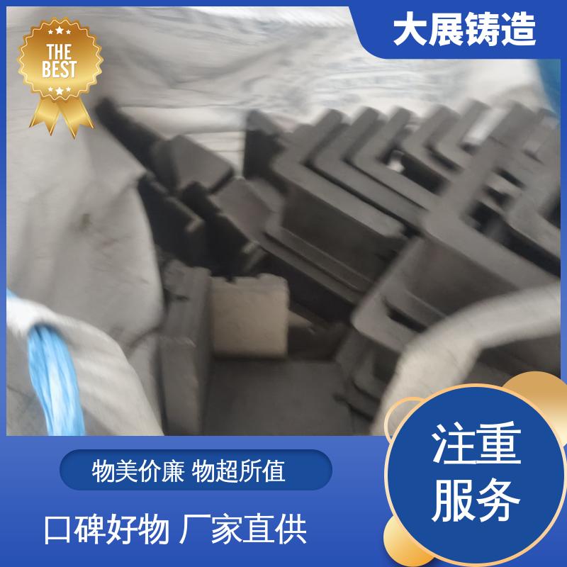 大展铸造 树脂砂消失模铸件 各种机械零部件 内滑块 浇筑件