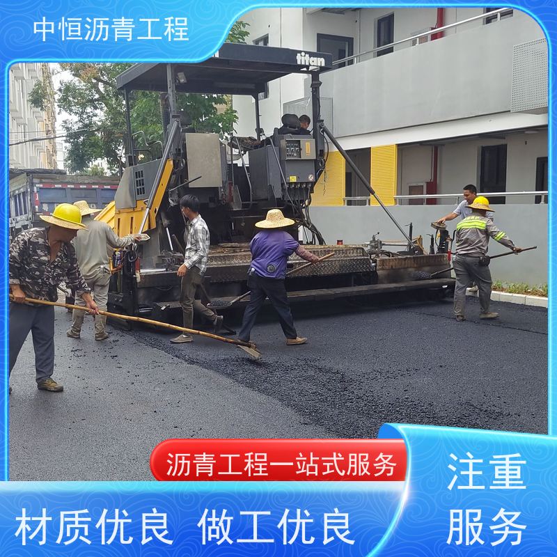 中恒 小区 沥青修复 道路工程 施工简便 款式齐全