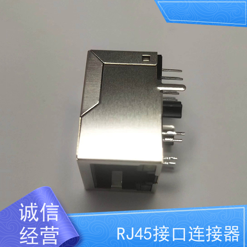 以太网RJ45连接器 卧式立式 数据传输端口 千兆网口 RA19013G08GA型号