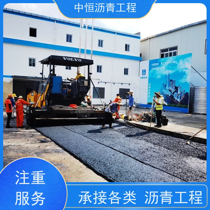 中恒 小区 沥青铺设工程 包工包料 施工简便 款式齐全