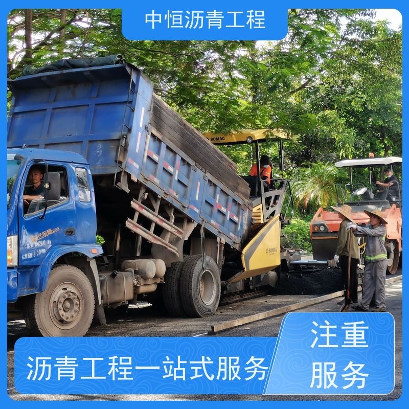中恒 小区 沥青混凝土 道路维护 施工简便 款式齐全