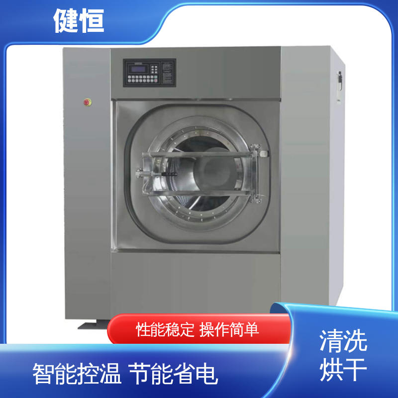 健恒 可移动式 消防战斗服防护服清洗机 操作简单 洗涤设备一站式供应