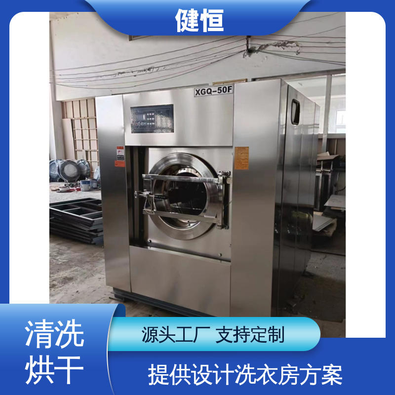 健恒 可移动式 消防头盔清洗机 结实耐用 洗涤设备一站式供应