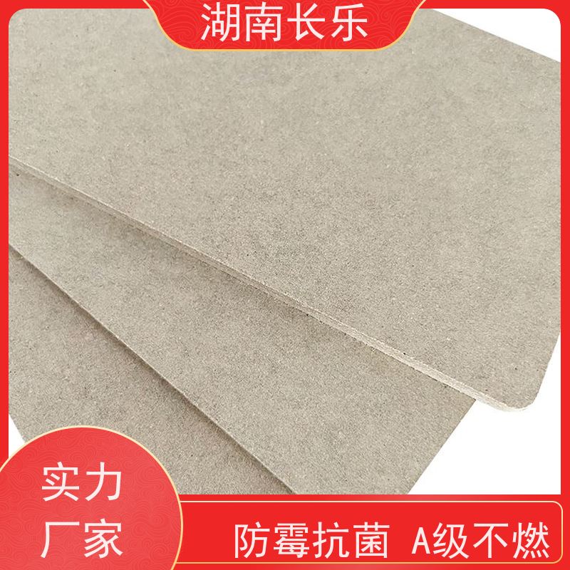 长乐建材 硅酸盐板 平整光滑 防潮 抗弯 可做异形