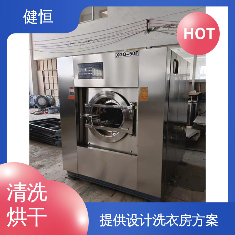 健恒 可移动式 消防服消毒烘干除菌一体机 性能稳定 源头工厂 支持定制