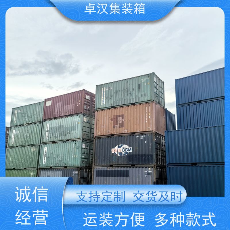 天 津活动货柜箱 集装箱租赁服务站 移动冷冻柜