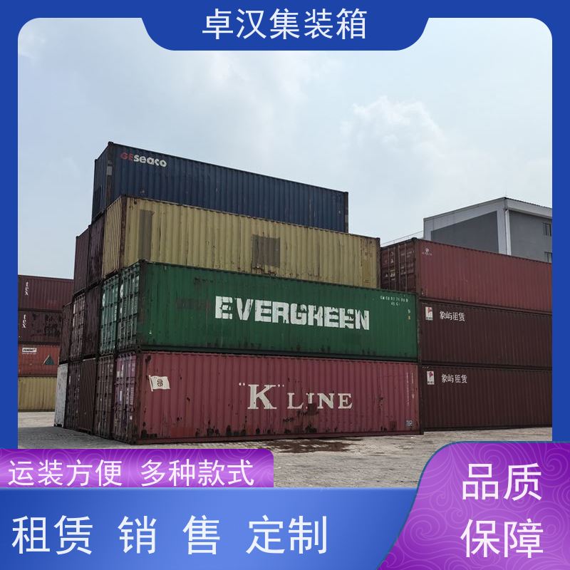 厦 门集装箱出售改装 40尺冷藏箱 二手全新都有
