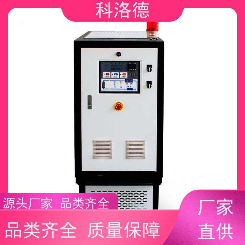 辊筒模温机导热油加热装置高温油温控制机多功能低能耗