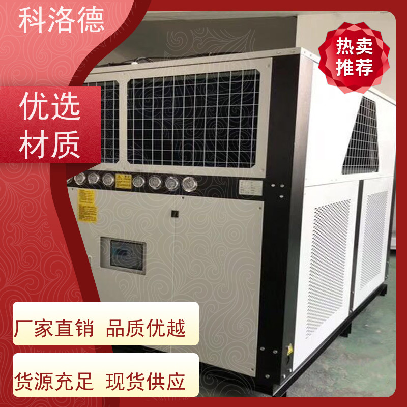 60匹水冷冰机辊筒恒温冷水机油冷机制冷能效高低能耗低噪音