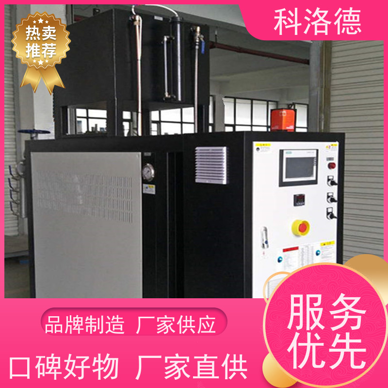 双机一体模温机模具温度控制机油温加热机技术运行稳定使用便捷