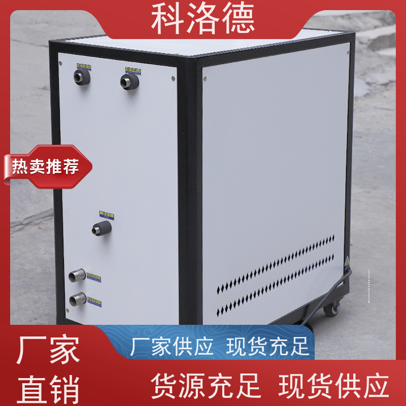 冰水制冷机50P冷水机组水冷冷却机耐腐蚀坚固耐用 操作简单