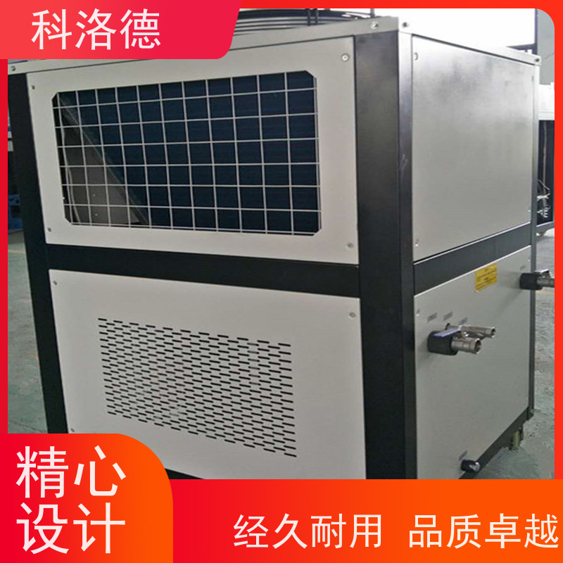 科洛德机械4AC全金属结构水冷机高效节能控温机